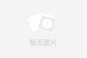夏天使用中央空調(diào)應(yīng)該注意的事項(xiàng)！