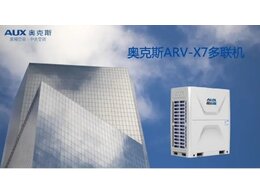 奥克斯中央空调清洗滤清器知识详解