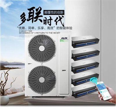奥克斯空调保养