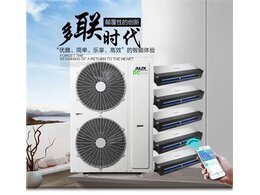 秋季办公室奥克斯中央空调维保-维?？盏餍√? title=