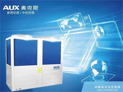 奥克斯中央空调维保