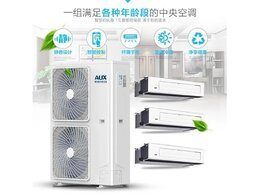 奥克斯多联机故障维修方法以及步骤有哪些