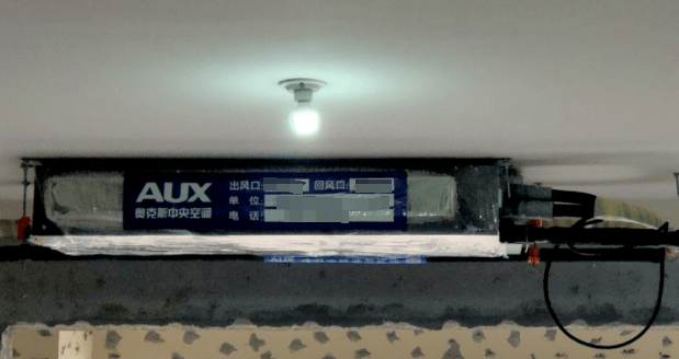 安装奥克斯中央空调